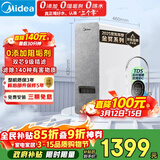 美的（Midea）净水器【白泽1000G】0阻垢剂  家用长效反渗透RO直饮过滤器 厨房专用台下用净水机 高性价比