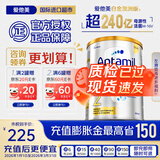 爱他美澳洲白金版婴儿配方奶粉DHA叶黄素澳爱白金版新西兰进口官方正品 【 安全可靠 24H发货】2段 效期至27年7月 900g