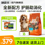 比乐狗粮 护肠冻干鸭肉梨比熊柴犬金毛田园犬小型犬成犬幼犬狗干粮 守护者pro鸭肉梨24斤
