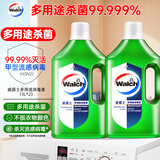 威露士（Walch）多用途消毒液1L*2衣物除菌液家居硬表面地板消毒水杀菌祛异味