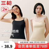 三枪（THREEGUN）【2件装】吊带背心女士纯棉新疆棉罗纹弹力透气圆领短上衣可外穿 （吊带款）组合5-浅肤+正黑色 M (160/85)