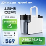 鱼跃吸痰器7E-B5家用中老年电动吸痰器便携式吸痰器带30根吸痰管