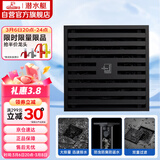 潜水艇（Submarine）BTK50-10黄铜烤漆黑色地漏卫生间淋浴防臭地漏 大排量地漏50管径