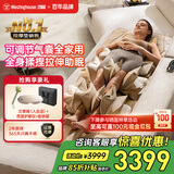 西屋（Westinghouse）S200/S206/S206Pro按摩垫全身拉伸垫躺垫床上折叠按摩椅家用迷你腰背部按摩床垫价保618 S206-欧米咖【腰腿气囊可调，高矮胖瘦都能用】 【情人节礼物】