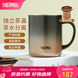 膳魔师（THERMOS）马克杯不锈钢茶杯大容量把手杯保温咖啡杯团购生日礼物TEMC 【镀钛茶漏】日暮金 400ml