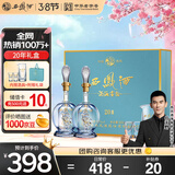 西凤酒海窖龄 20年52度礼盒500mL*2瓶 凤香型白酒 婚庆喜宴请自饮送礼