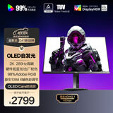 AOC 26.5英寸2K 原生280Hz QD-OLED 原生10Bit 硬件低蓝光TUV护眼 不止240Hz电竞游戏显示器Q27G41ZDE