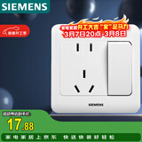 西门子（SIEMENS）开关插座 10A五孔带开关插座 暗装面板 远景雅白色5UB82243NC01