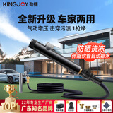 劲捷 KINGJOY洗车高压水枪家用水管软管强力洗地浇水灌溉花园林艺庭院子清洗 家用首选-增压水枪【10米管六件套】精准控压+合金枪头 洗地/洗车/浇花丨多种模式切换