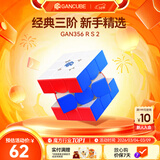 GAN魔方三阶儿童益智玩具速拧无磁专业比赛初学者减压新年礼物356RS2
