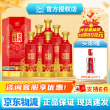 泸州老窖老窖股份出品52度浓香型白酒高度纯粮食白酒婚宴喜酒  52度 500mL 6瓶 老窖醇香整箱