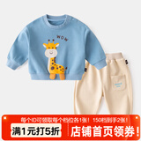 嘟嘟家宝宝套装秋季男童两件套衣服儿童秋装卡通可爱童装女童卫衣卫裤潮 蓝底小鹿+米色裤子 100