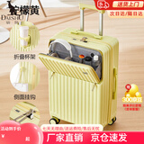 袋鼠多功能行李箱前置开口大容量旅行箱万向轮拉杆箱学生结实耐用皮箱 柠檬黄【前开口+多功能】 24英寸 【中途1~4天出行】