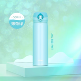 膳魔师（THERMOS）保温杯500ml男女士儿童保冷水杯子伴手礼生日礼物JNL-503 薄荷绿