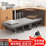 竹思乐折叠床单人床豪华硬板加厚四折床午休床行军床简易床办公室午睡床 加厚舒适棉豪华棉麻款70*190