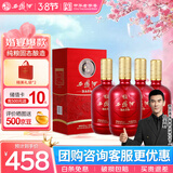 西凤酒 52度龙凤呈祥 500mL*4瓶 纯粮凤香型白酒 婚庆喜宴请自饮送礼