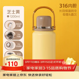 希乐保温杯316不锈钢大容量手提水杯男女士户外运动学生便携泡茶杯子