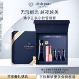 肌肤之钥（CPB）光缎粉霜21mL#O10自然偏白无瑕缎妆生日礼物送女友