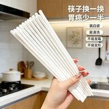 福再陶瓷筷子家用高档正宗景德镇食品级抗菌防霉家庭瓷快子可进洗碗机 素胎高温烧制-6双装