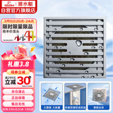 潜水艇（Submarine）TK50-10 铜镀铬镜面防臭地漏 淋浴大排量四防地漏50管径