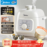 美的（Midea）电压力锅小型2-3人 1.8L白玉晶釜 开盖火锅 一键排气 免浸泡杂粮饭1-3人家用MY-E2400电饭煲高压锅