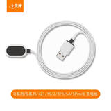 小天才智能儿童电话手表Q系列/D系列/Z5Pro/Z6充电线数据线（黑色白色随机发货） Q/Y/D系列/Z5pro/Z6充电线（黑白随机）