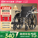 迪护三折叠手动轮椅老人专用出行轻便旅行手推车可折叠便携式老年人