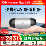 瑞迈特单水平睡眠呼吸机全自动旅行家医用无创止鼾呼噜便携掌上口袋Mini