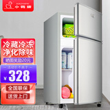 小鸭小冰箱迷你小型家用 冷藏冷冻两用宿舍寝室出租房用双门办公室电冰箱节能省电 银色-42A128LSW【一级能效 净味款】