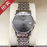 浪琴（LONGINES）【二手99新】浪琴男士手表（LONGINES）博雅系列 商务休闲男士超薄全自动机械瑞表 瑞士品牌天文台认证 34.5mm 灰盘条刻 L4.809.4.72.6