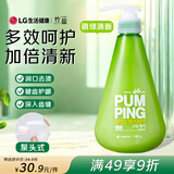 竹盐LG派缤按压式牙膏285g*1瓶萌绿清新清爽口感减轻牙渍清洁口腔
