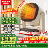 澳柯玛（AUCMA）石墨烯取暖器/负离子暖风机/电暖气家用/暖风扇/热风机速热广角摇头/节能电暖器/电暖风R906(Y)