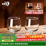 青苹果二两杯白酒杯红酒杯白兰地杯通用95ml6只装 加厚水晶玻璃品鉴杯