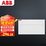 ABB配电箱 20回路暗装强电箱家用金属布线箱 ACM 20 FNB