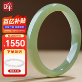 印象眸 【优选级】和田玉手镯浅青玉镯子送女友送妈妈内径59-60mm