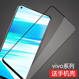 莫迪尔 适用vivoy37t钢化膜y50i/y50m全屏y70s高清vivo y70t/y50t防爆z5x玻璃y51s保护贴膜z6/S6手机膜i vivoZ5x【全屏钢化膜】