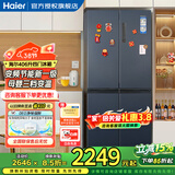 海尔（Haier）冰箱四开门406升十字对开门变频一级能效风冷无霜家用大容量双开门电冰箱 纤薄箱体丨净味保鲜丨母婴空间