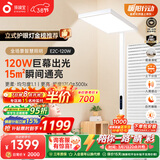 孩视宝立式护眼大路灯全光谱落地儿童学习阅读台灯E2C-120W