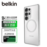 贝尔金（BELKIN）适用三星S25ultra手机壳 S25Ultra透明手机壳 超薄磁吸手机保护套 MSB003