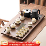 唐丰功夫茶具套装家用茶台自动烧水一体茶盘茶杯茶壶整套生日乔迁礼物 青云茶盘+汝窑素语西施壶14头+茶道