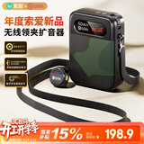 索爱（soaiy）KY02无线领夹防啸叫小蜜蜂扩音器教师专用长续航蓝牙音箱音响麦克风上课教学导游户外背带便携黑