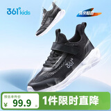 361°儿童运动鞋跑鞋2025夏季男女童3-12岁轻便大网孔跑鞋黑33