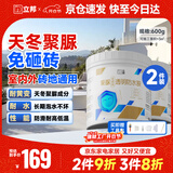 立邦透明防水胶免砸砖聚脲防水涂料厨卫墙面屋顶补漏堵漏胶300g*2