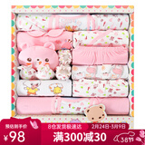 班杰威尔（Banjvall）新生儿衣服秋冬婴儿衣服礼盒套装纯棉刚出生宝宝衣服满月见面礼 四季晴天熊粉色 59cm (0-6个月)