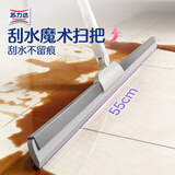 苏力达刮水器硅胶魔术扫把地板刮浴室刮水拖把扫水神器卫生间地刮55cm