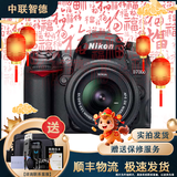 尼康/Nikon D7000 D7100 D7200 D500 D610 半画幅中端二手单反数码相机 D7000/18-55套机 95成新