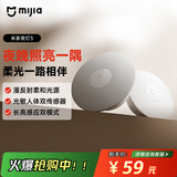 米家小米米家夜灯3人体楼梯卫生间卧室睡觉婴儿喂奶灯具