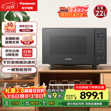 松下（Panasonic）一键智能加热大容量6档火力千瓦变频平板式微烤一体机22升NN-GF235Q