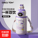 【礼物】智能儿童保温杯宝宝吸管水壶耐磨耐用大容量学生专用水杯 紫色兔兔500ml-智能盖