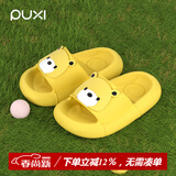 朴西儿童拖鞋室内居家浴室防滑外穿2025男女童夏季新款小熊凉拖鞋 卡特黄 【萌趣小熊造型】 24  -25 (170mm)